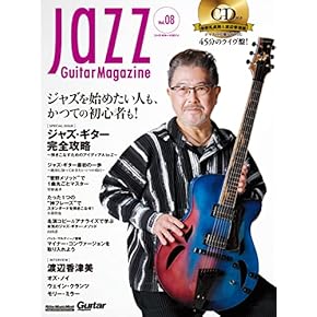 CONTEMPORARY JAZZ GUITAR 2冊セット CONTEMPORARY JAZZ GUITAR 2冊セット